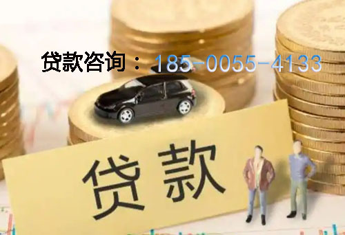 柳州空放借钱不查征信，抵押贷款，应急周转的实际案例